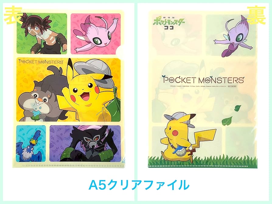 Amazon.co.jp: 【A5サイズクリアファイル付】 劇場版